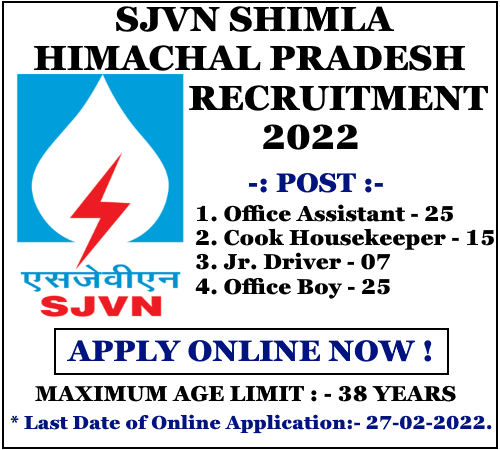 SJVN Shimla HP Recruitment 2022