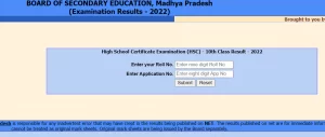 10th MP board result 2022