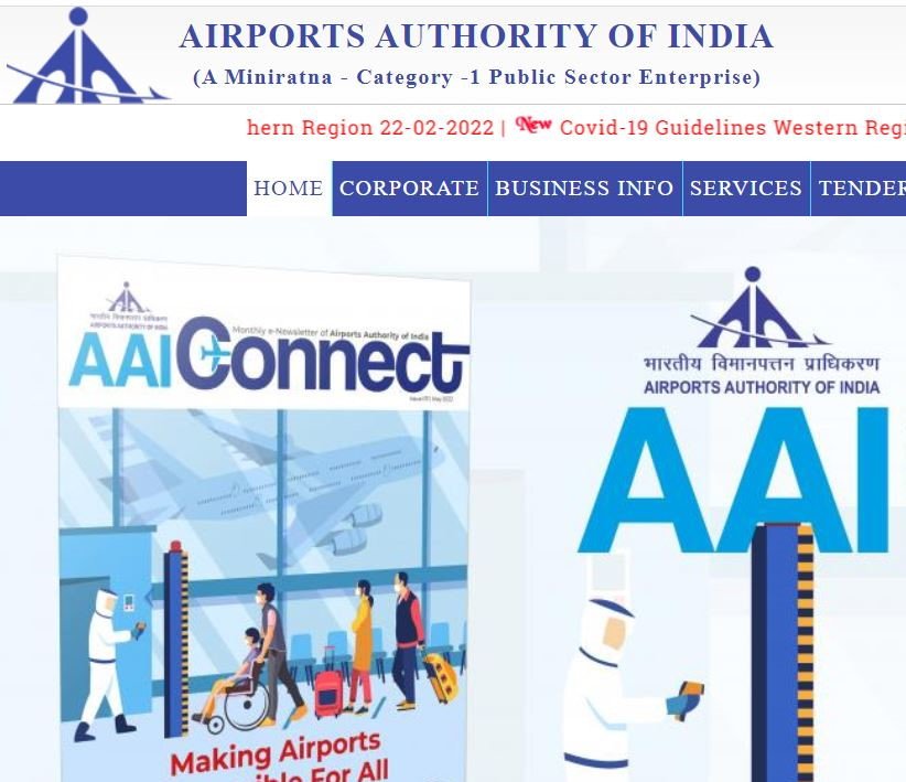 AAI Junior Executive vacancy 2022